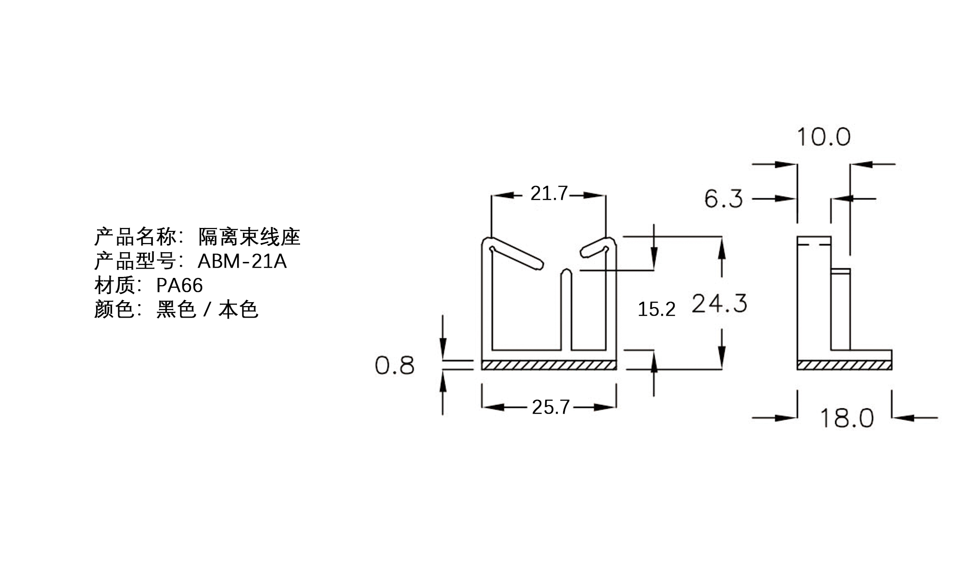 隔离束线座 ABM-21A